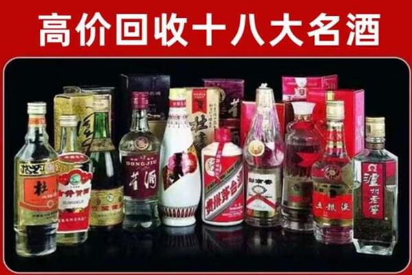 赵县回收老酒