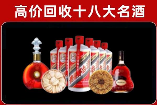 赵县回收名酒店