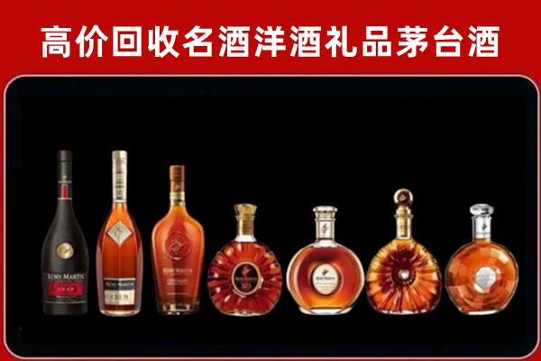 赵县回收拉菲红酒