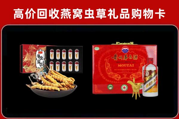 赵县回收15年茅台酒